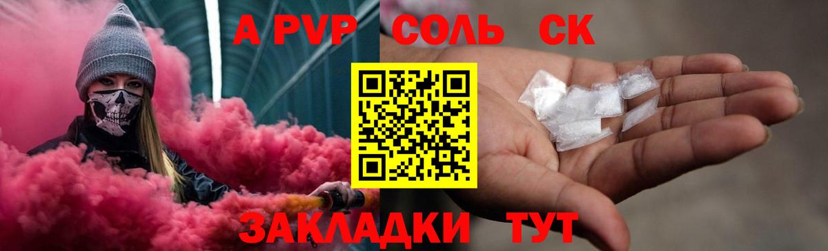 Alfa_PVP  Альфа ПВП СК  Полысаево  А ПВП мука  Вход с VPN  Альфа ПВП VHQ 