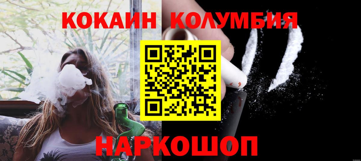 COCAIN FishScale Полысаево