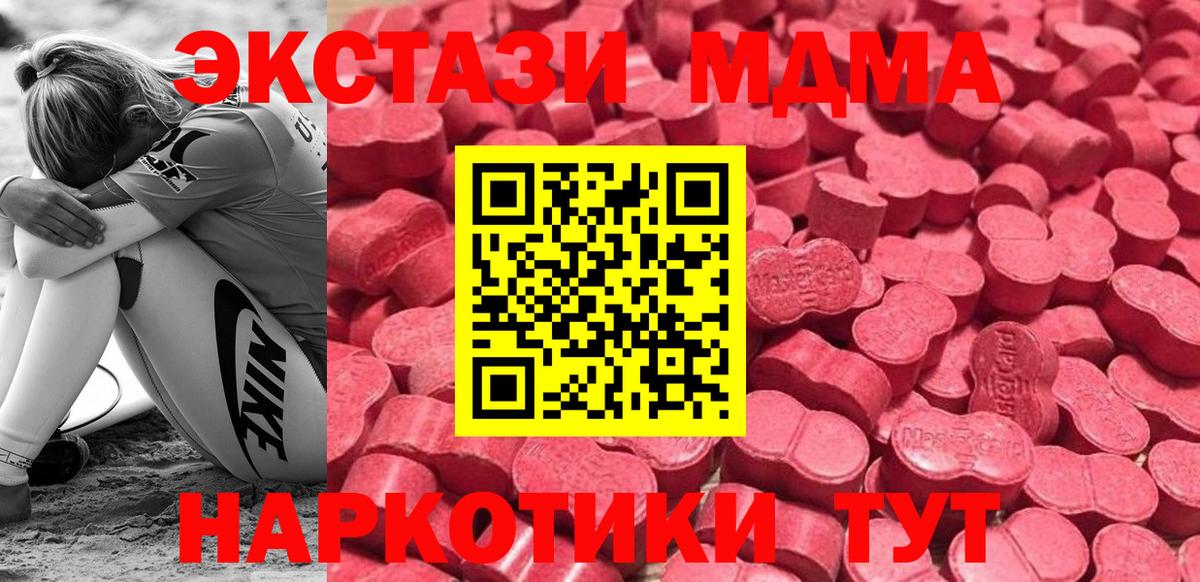 ЭКСТАЗИ Дубай Полысаево
