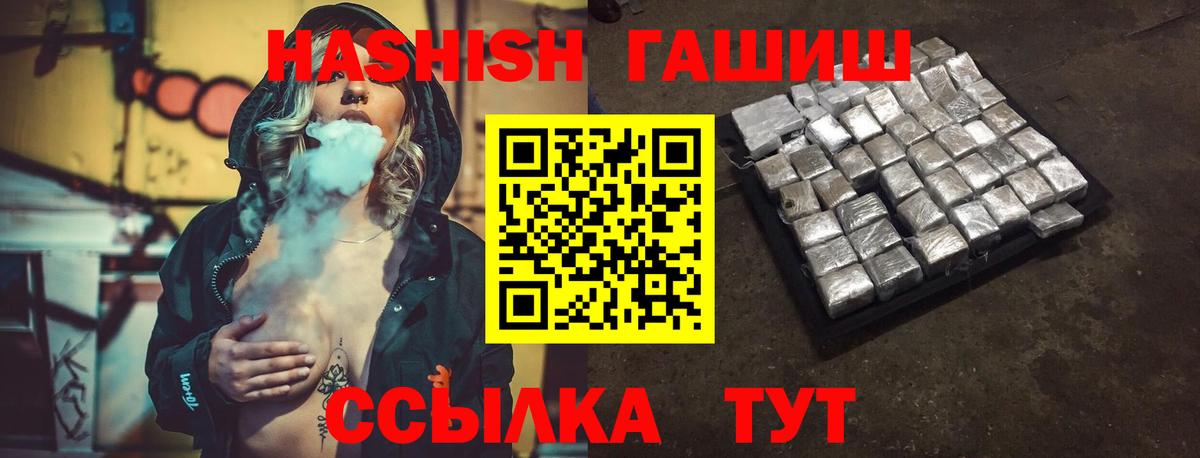 ГАШИШ гарик Полысаево