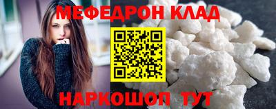 кокаин перу Татарск