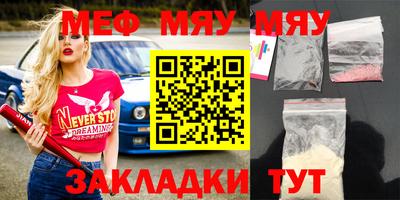 прущая мука Тара