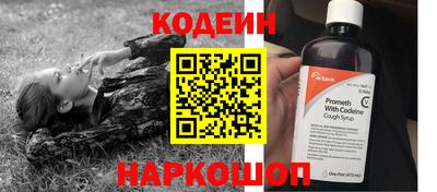 кокаин перу Татарск