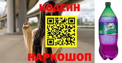 кокаин перу Татарск