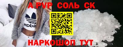 кокаин перу Татарск