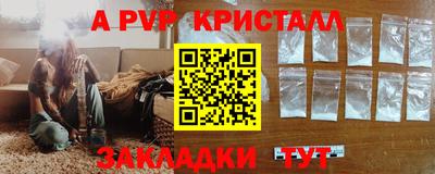 герыч Тверь
