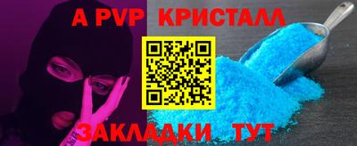 прущая мука Тара