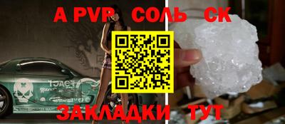 прущая мука Тара