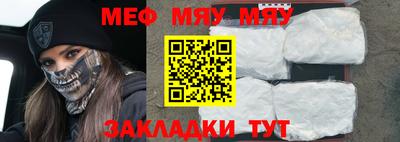 кокаин перу Татарск