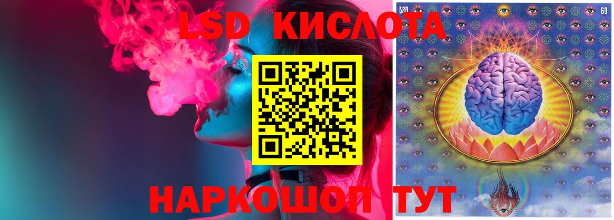 ЛСД экстази ecstasy Полысаево